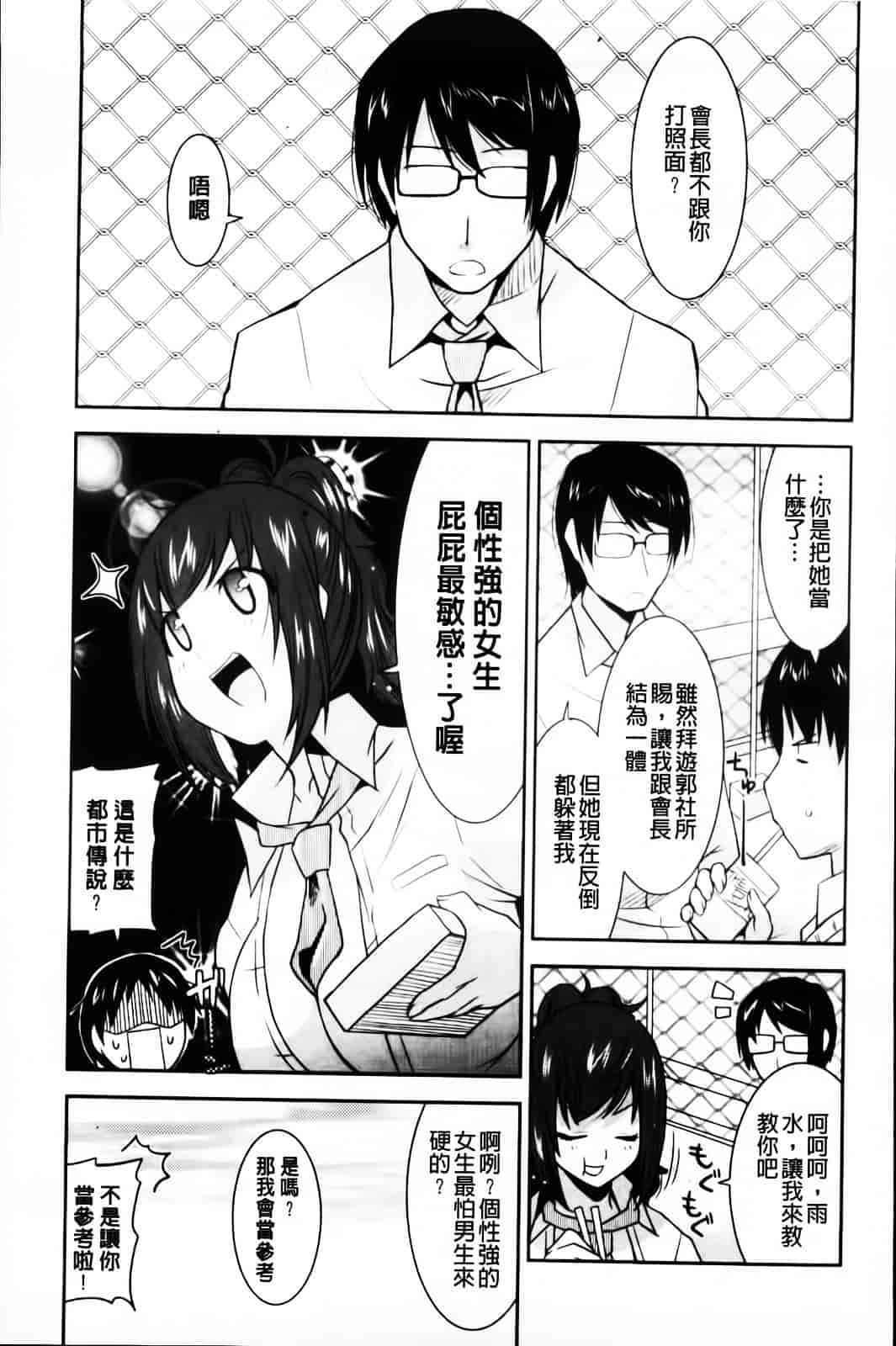 [歌麿] 遊郭部へようこそ！_第3集