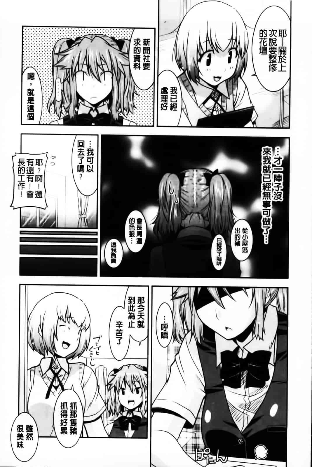 [歌麿] 遊郭部へようこそ！_第3集