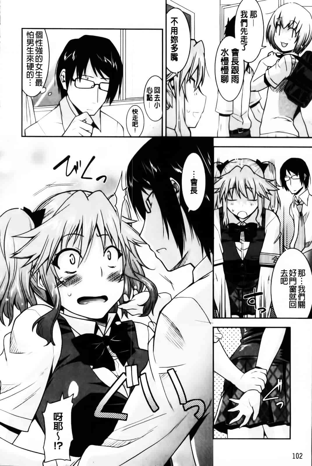 [歌麿] 遊郭部へようこそ！_第3集
