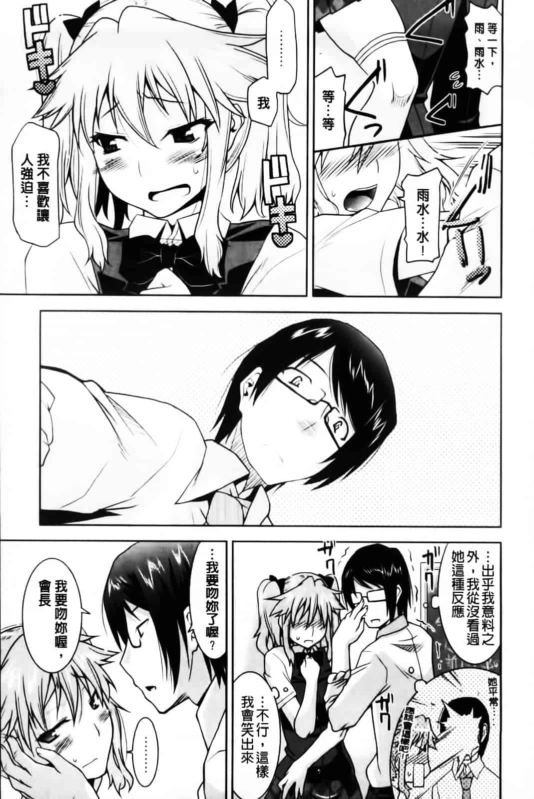 [歌麿] 遊郭部へようこそ！_第3集