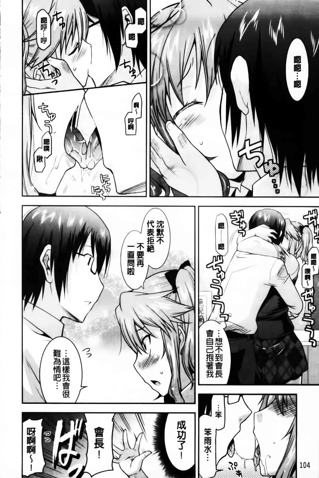 [歌麿] 遊郭部へようこそ！_第3集