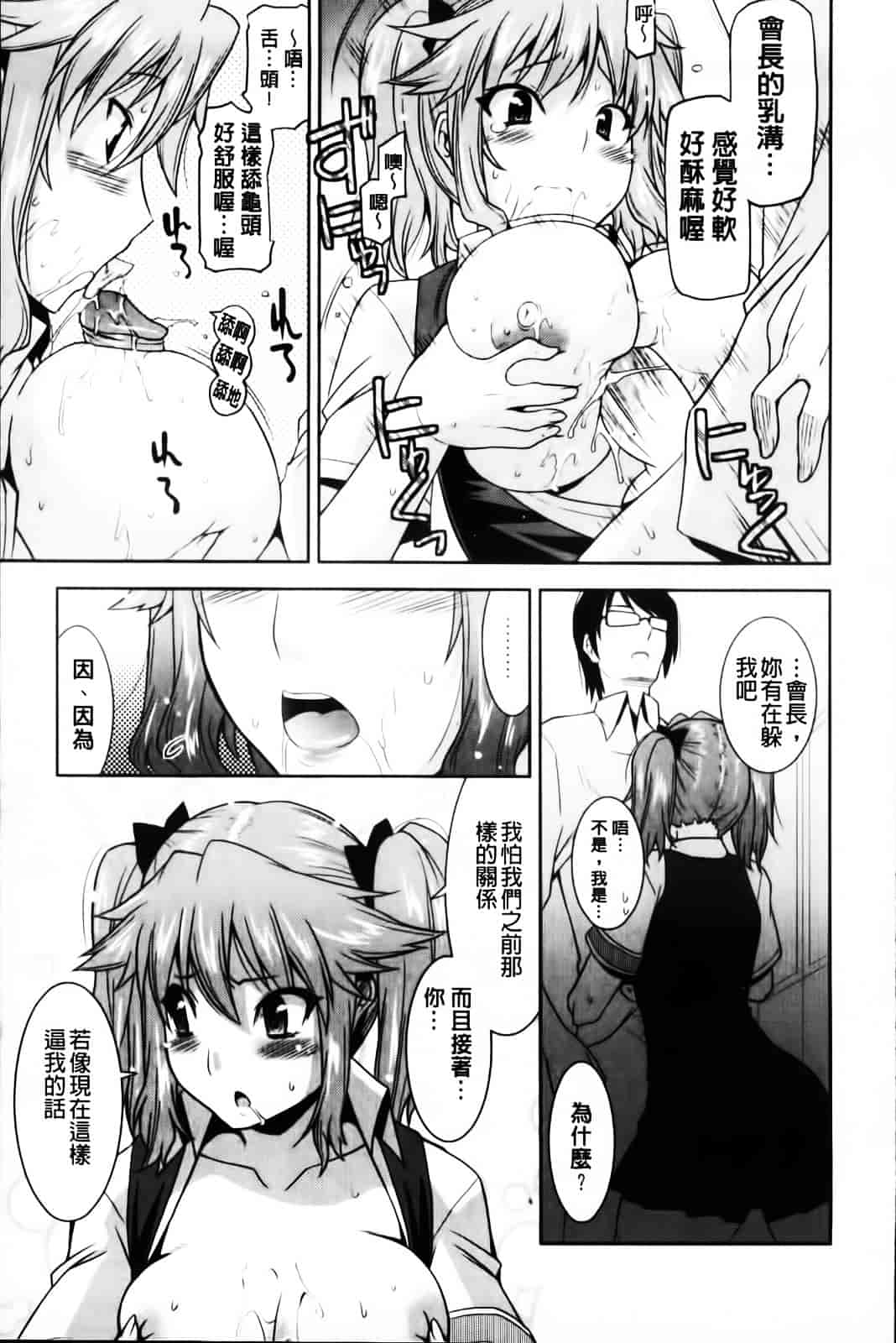 [歌麿] 遊郭部へようこそ！_第3集