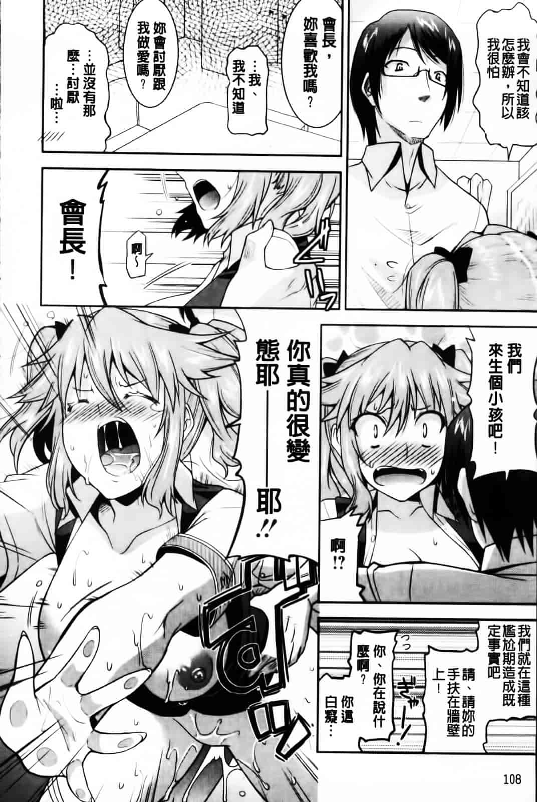 [歌麿] 遊郭部へようこそ！_第3集