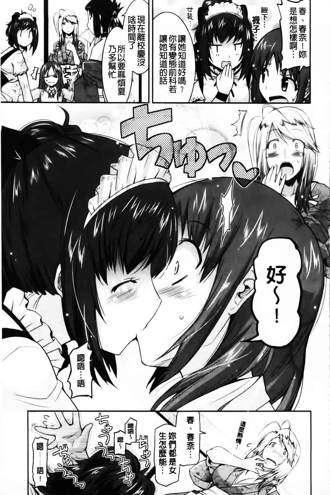 [歌麿] 遊郭部へようこそ！_第4集