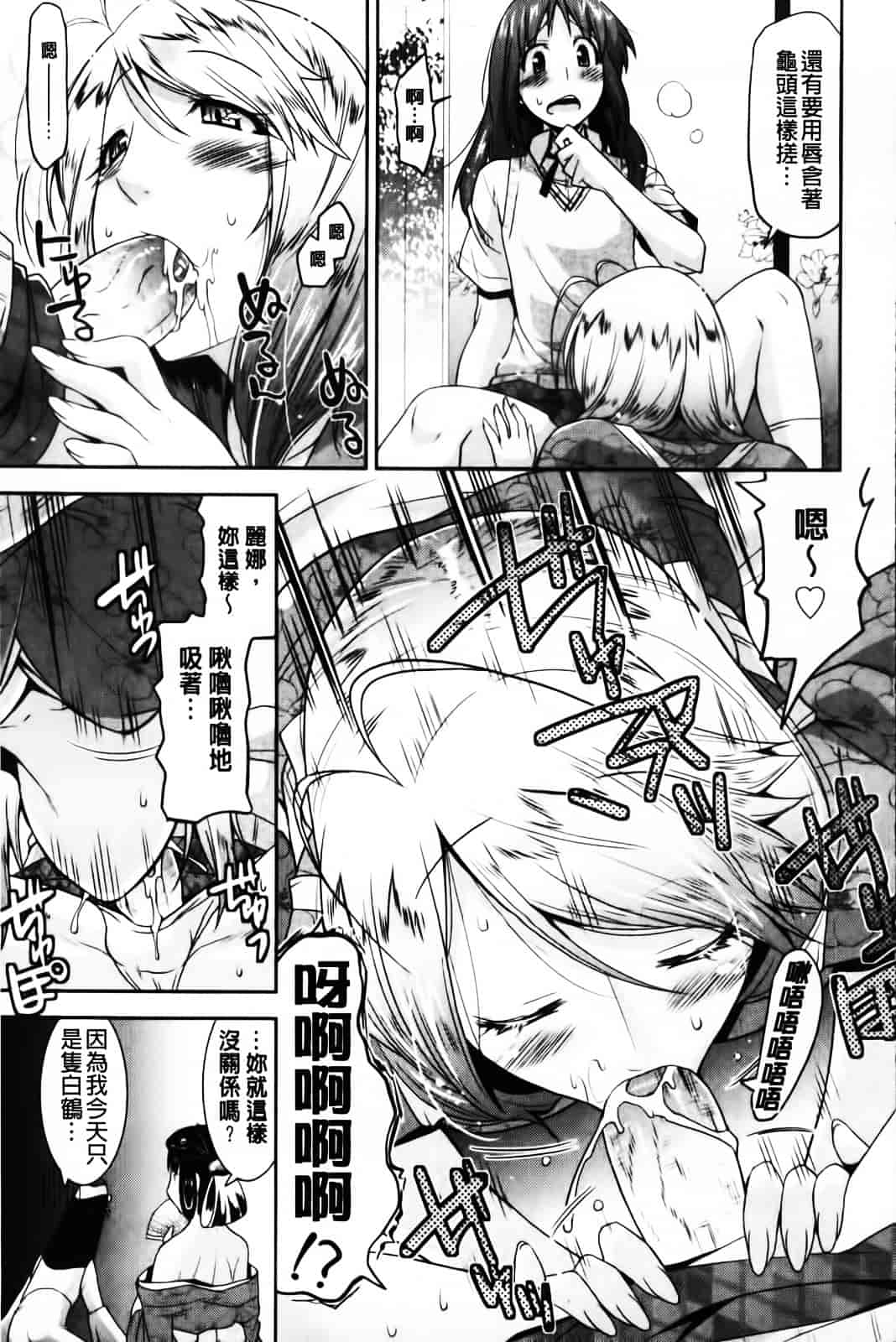 [歌麿] 遊郭部へようこそ！_第4集