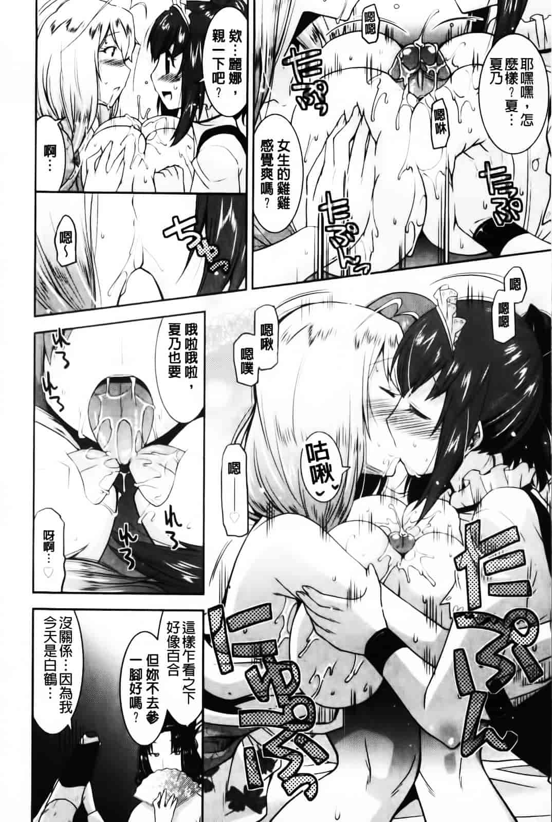 [歌麿] 遊郭部へようこそ！_第4集