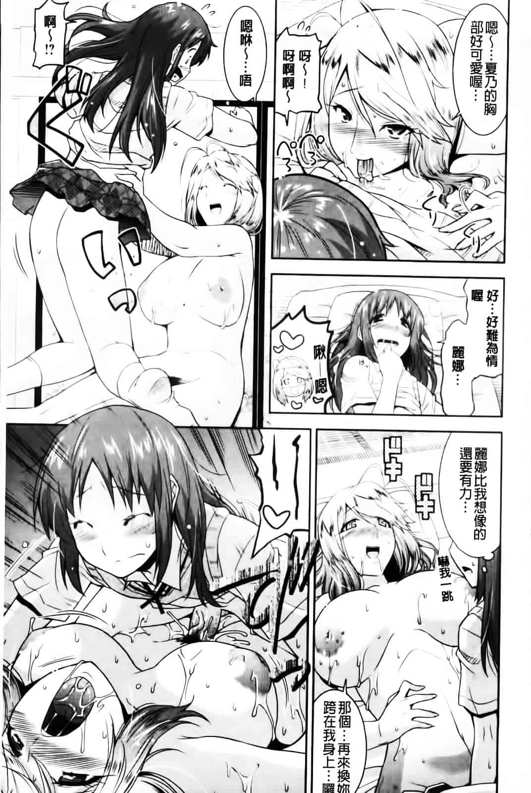[歌麿] 遊郭部へようこそ！_第4集
