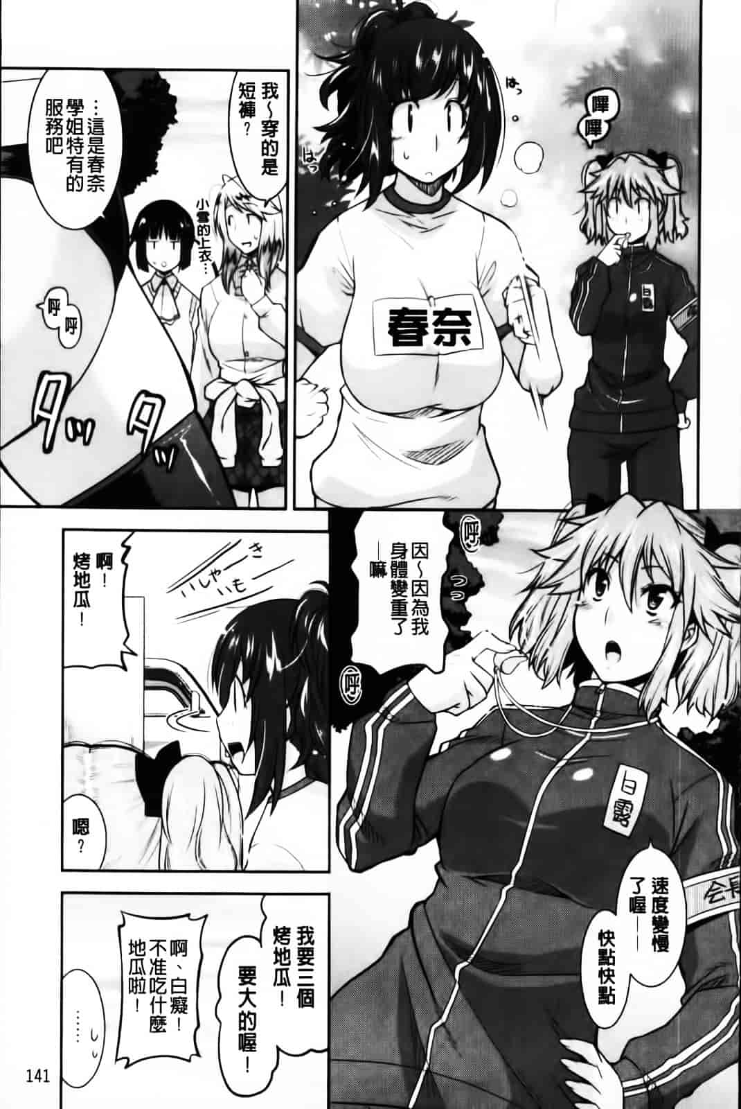 [歌麿] 遊郭部へようこそ！_第4集