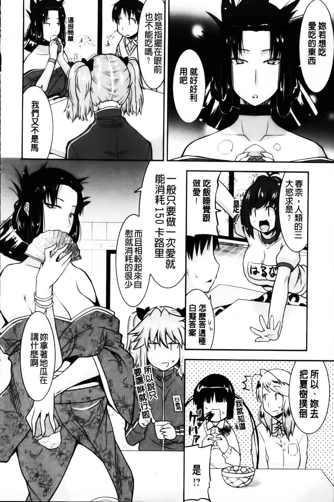 [歌麿] 遊郭部へようこそ！_第4集