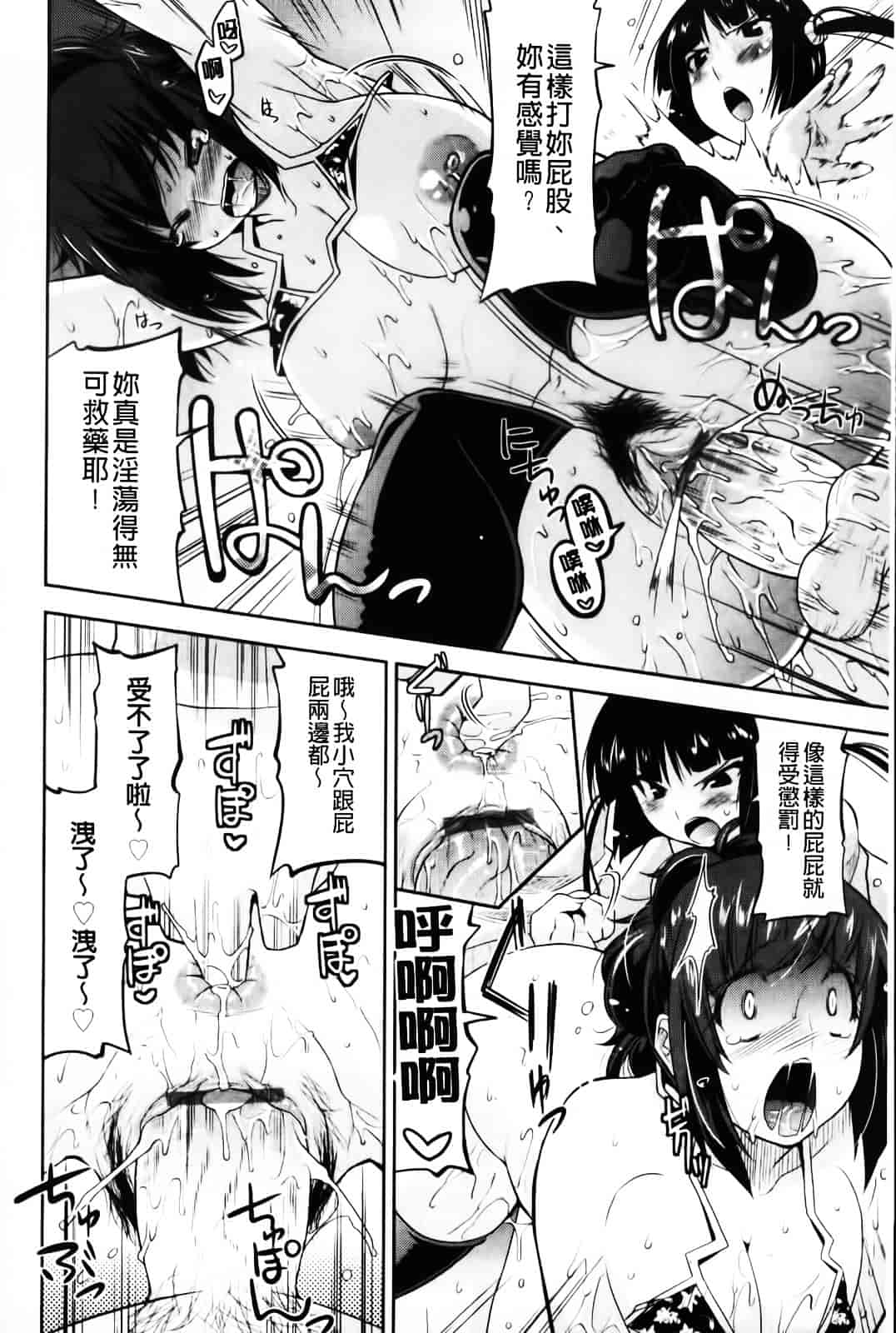[歌麿] 遊郭部へようこそ！_第4集
