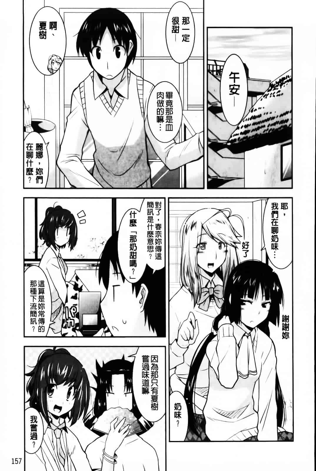 [歌麿] 遊郭部へようこそ！_第4集