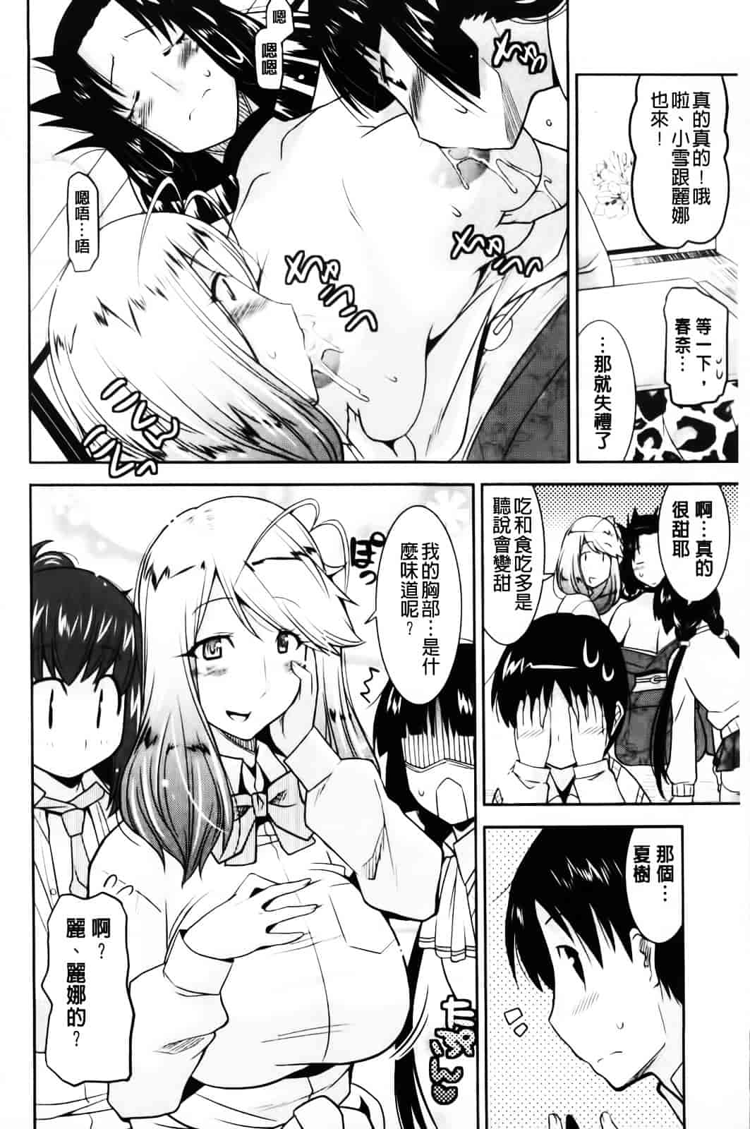 [歌麿] 遊郭部へようこそ！_第5集