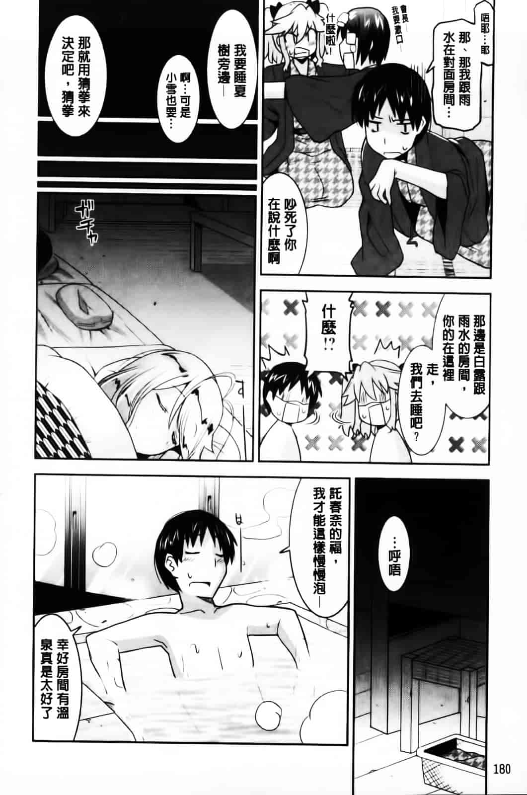 [歌麿] 遊郭部へようこそ！_第5集