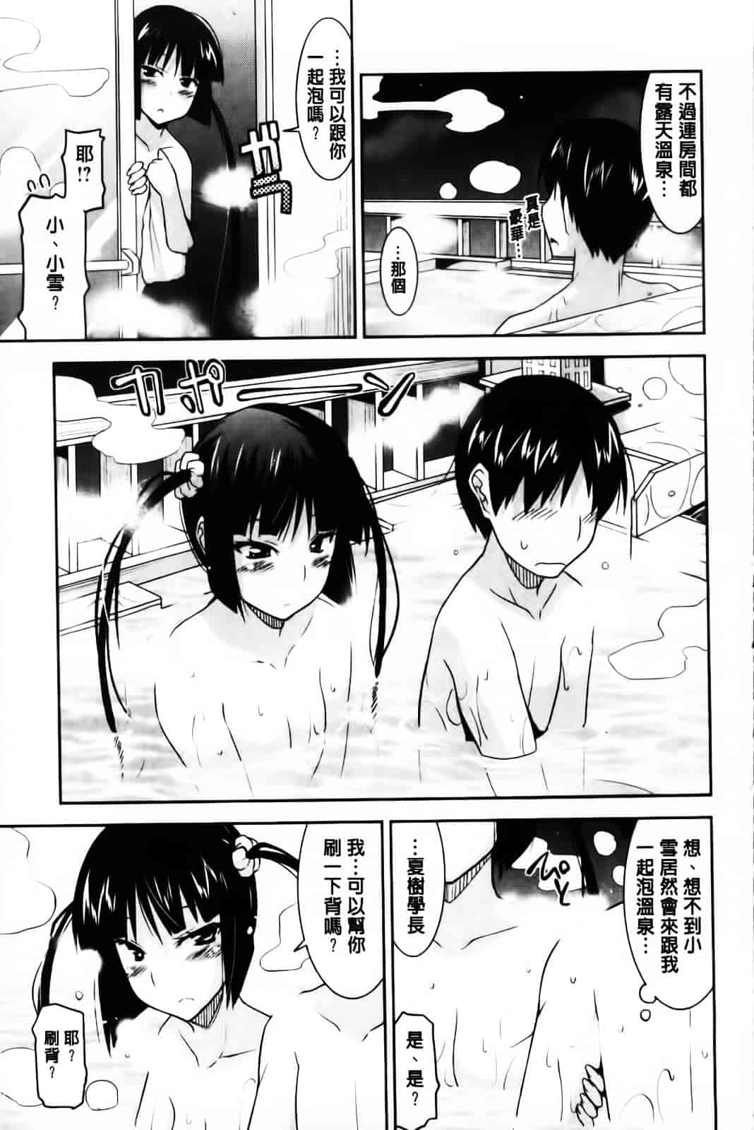 [歌麿] 遊郭部へようこそ！_第5集