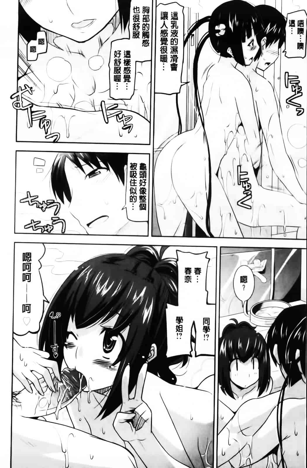 [歌麿] 遊郭部へようこそ！_第5集