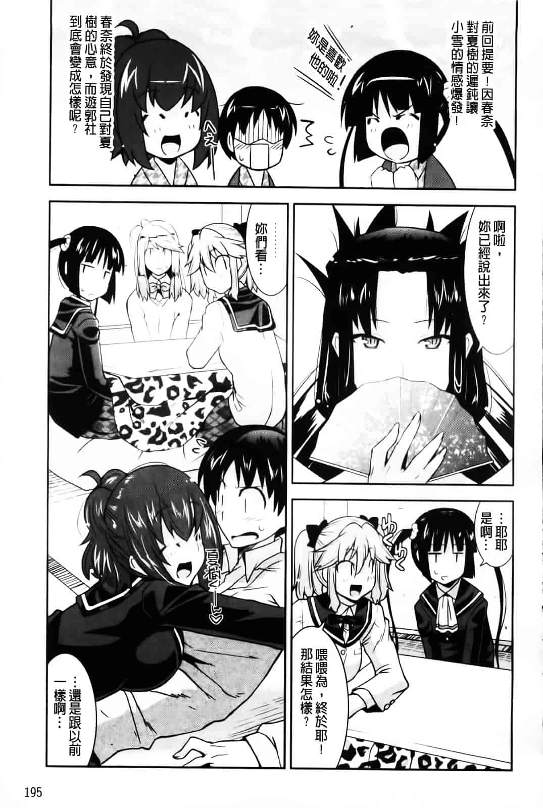 [歌麿] 遊郭部へようこそ！_第5集