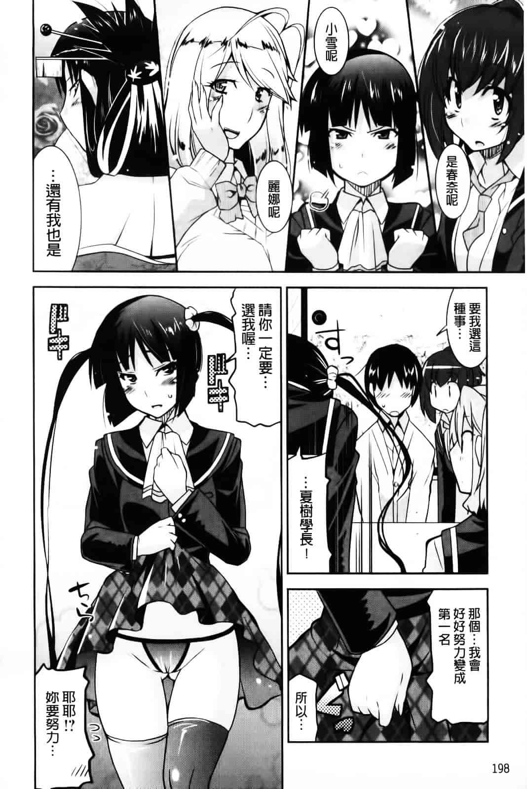 [歌麿] 遊郭部へようこそ！_第5集