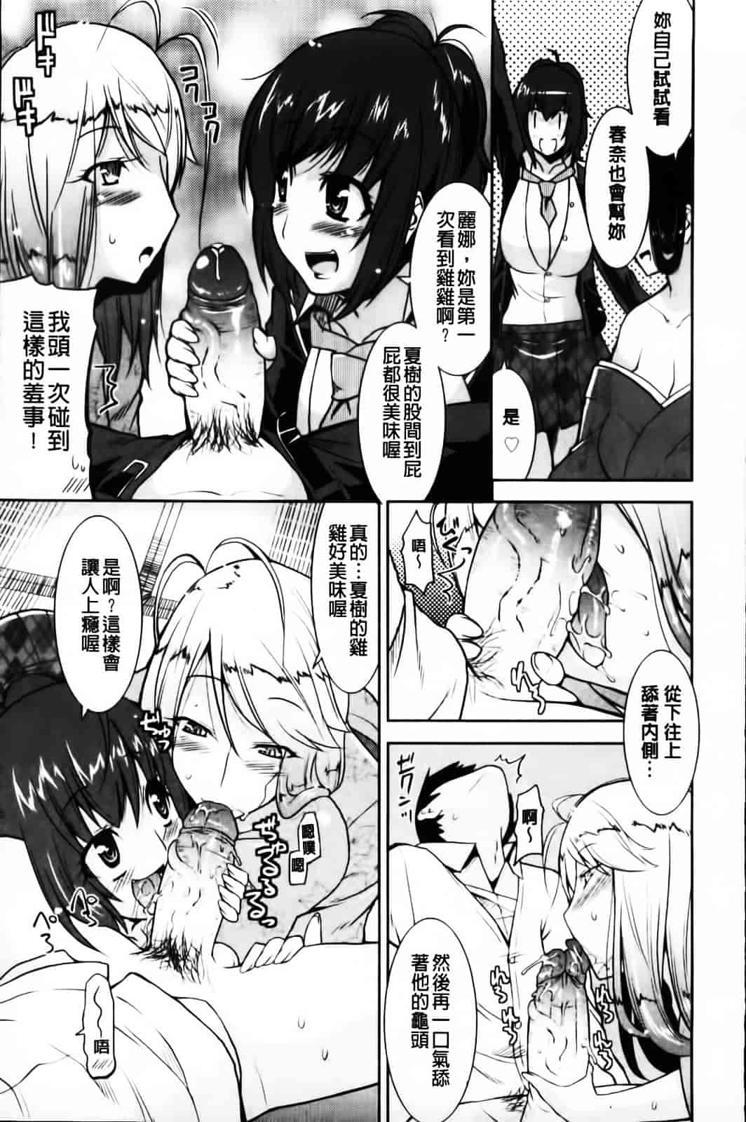 [歌麿] 遊郭部へようこそ！_第1集