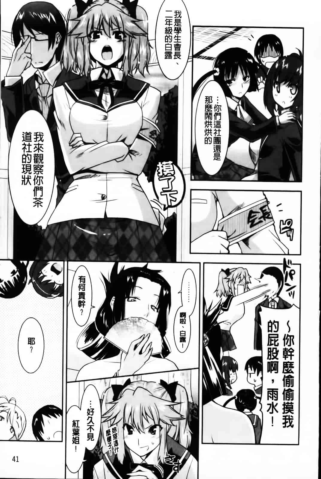 [歌麿] 遊郭部へようこそ！_第2集