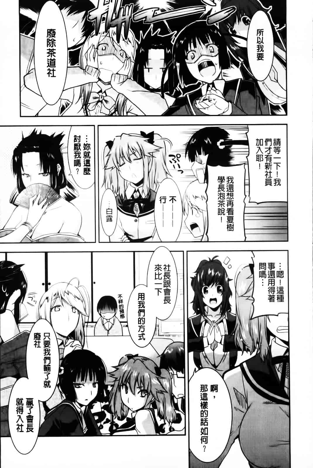 [歌麿] 遊郭部へようこそ！_第2集