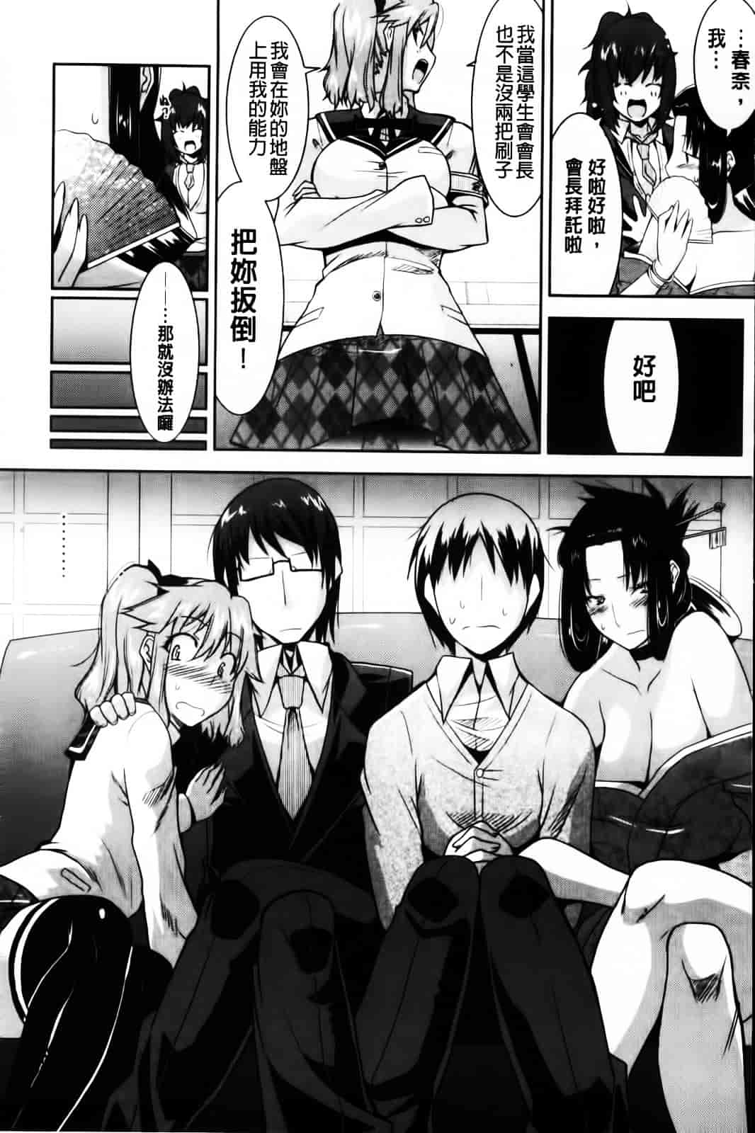 [歌麿] 遊郭部へようこそ！_第2集