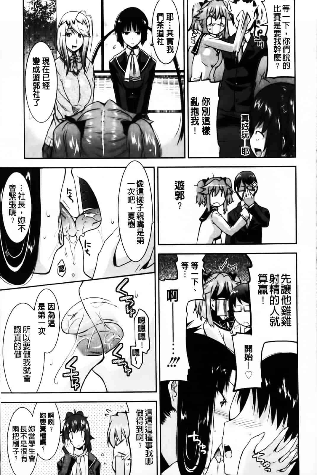 [歌麿] 遊郭部へようこそ！_第2集