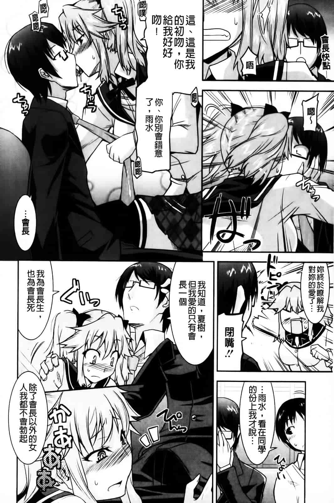 [歌麿] 遊郭部へようこそ！_第2集