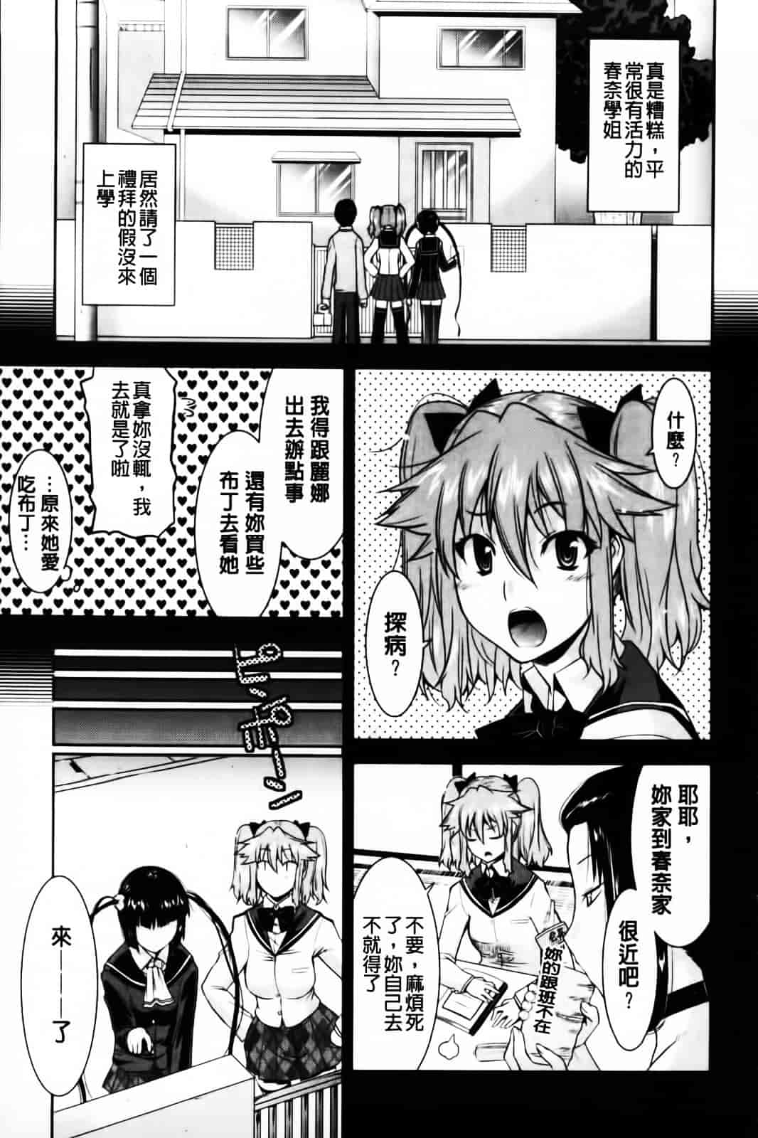 [歌麿] 遊郭部へようこそ！_第2集