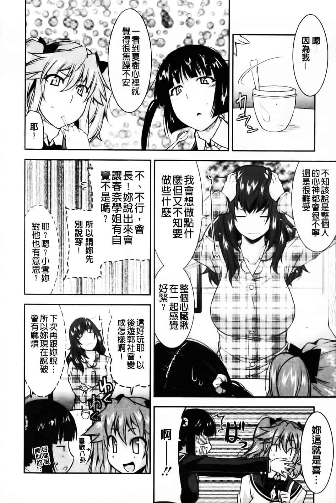 [歌麿] 遊郭部へようこそ！_第2集