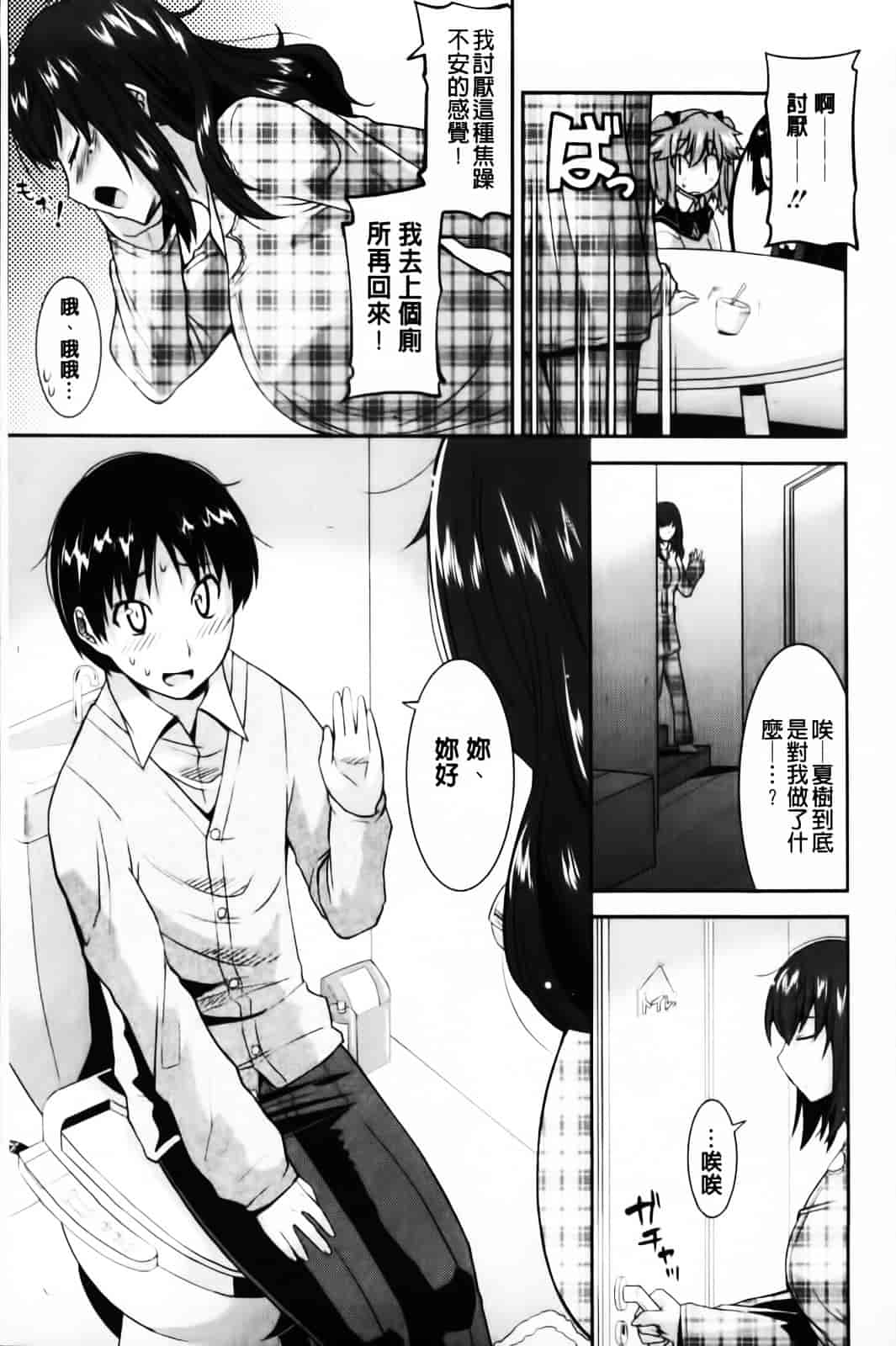 [歌麿] 遊郭部へようこそ！_第2集