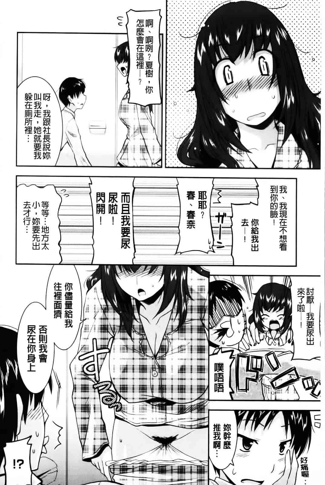 [歌麿] 遊郭部へようこそ！_第2集