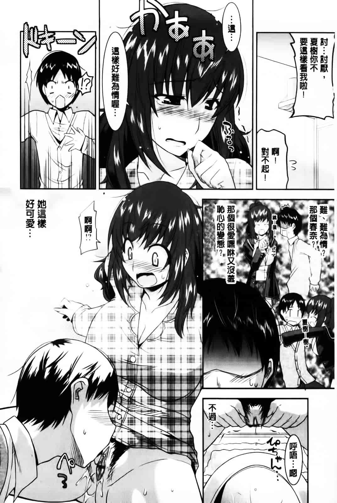 [歌麿] 遊郭部へようこそ！_第2集