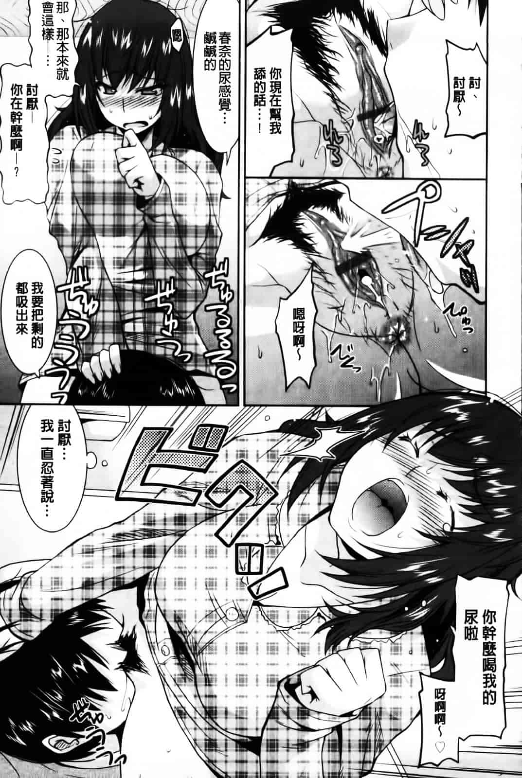 [歌麿] 遊郭部へようこそ！_第2集