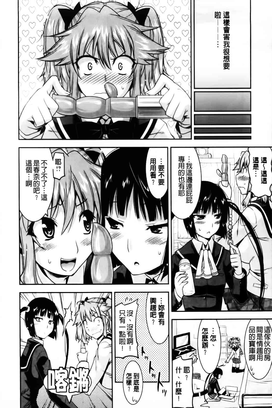 [歌麿] 遊郭部へようこそ！_第2集