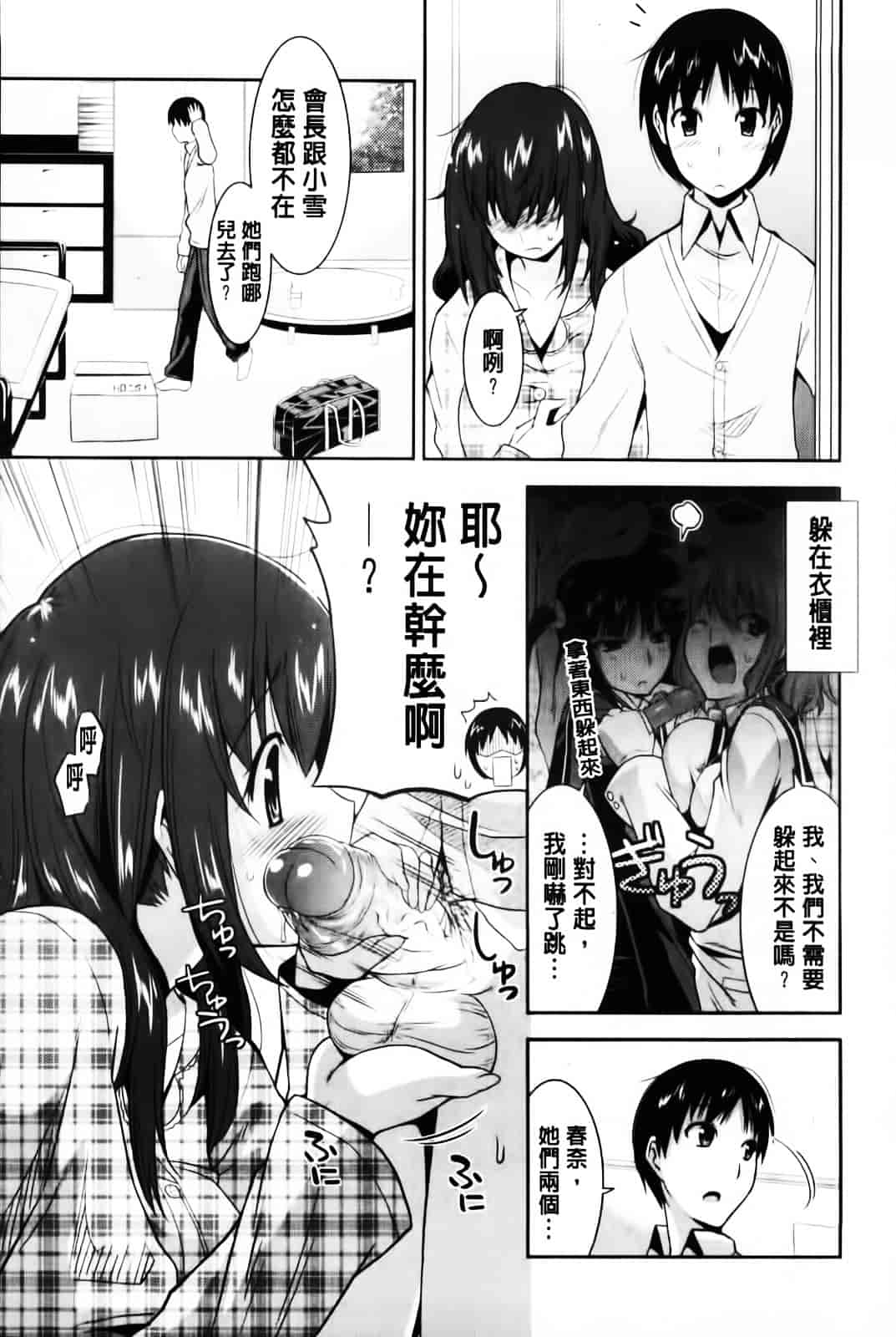 [歌麿] 遊郭部へようこそ！_第2集