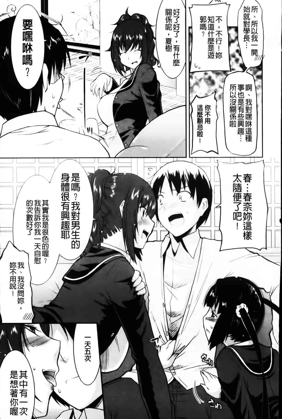 [歌麿] 遊郭部へようこそ！_第1集