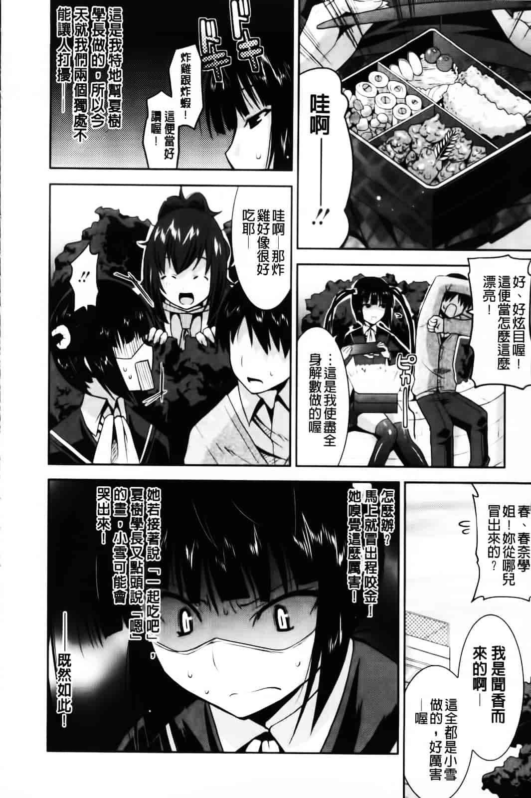 [歌麿] 遊郭部へようこそ！_第3集