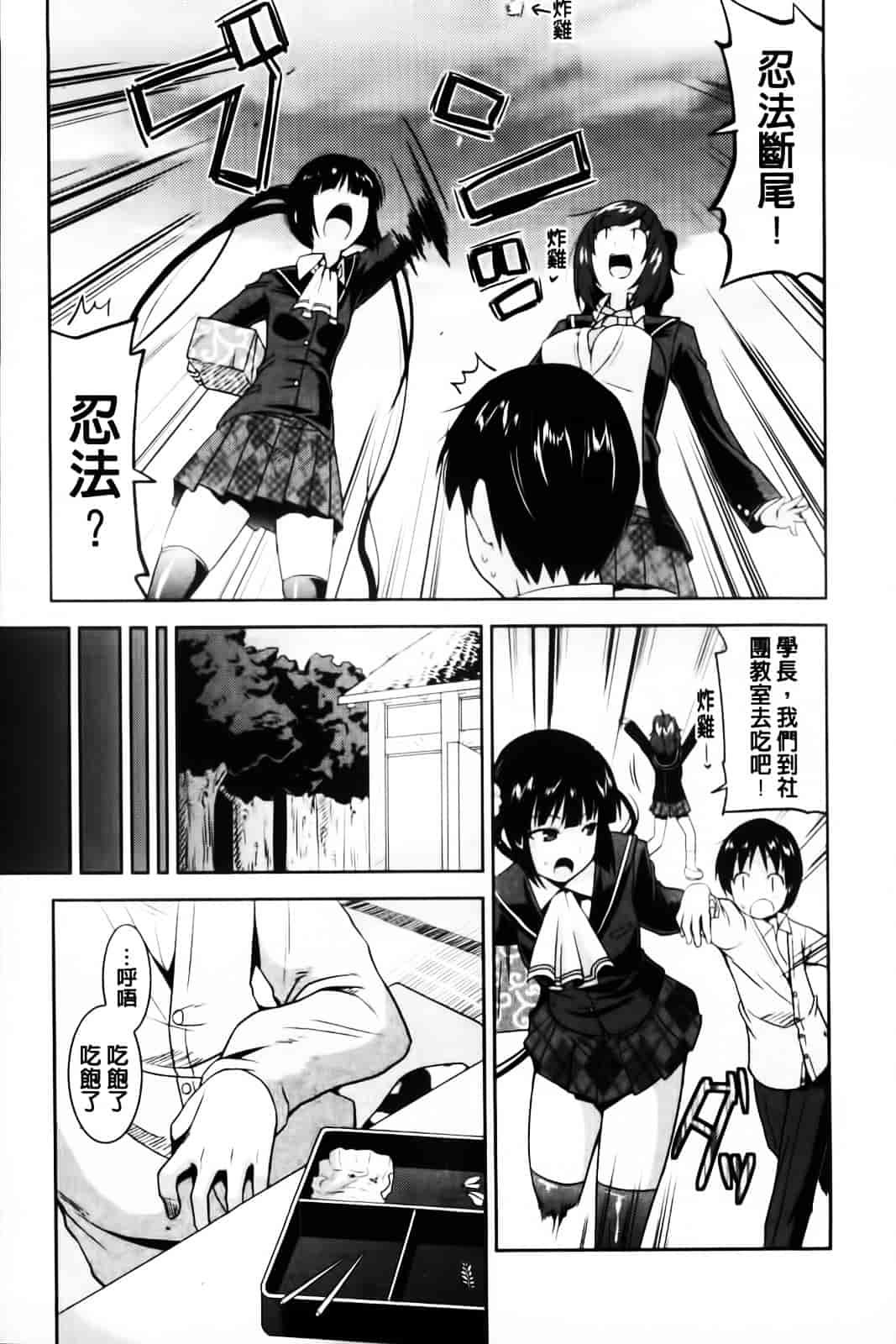 [歌麿] 遊郭部へようこそ！_第3集
