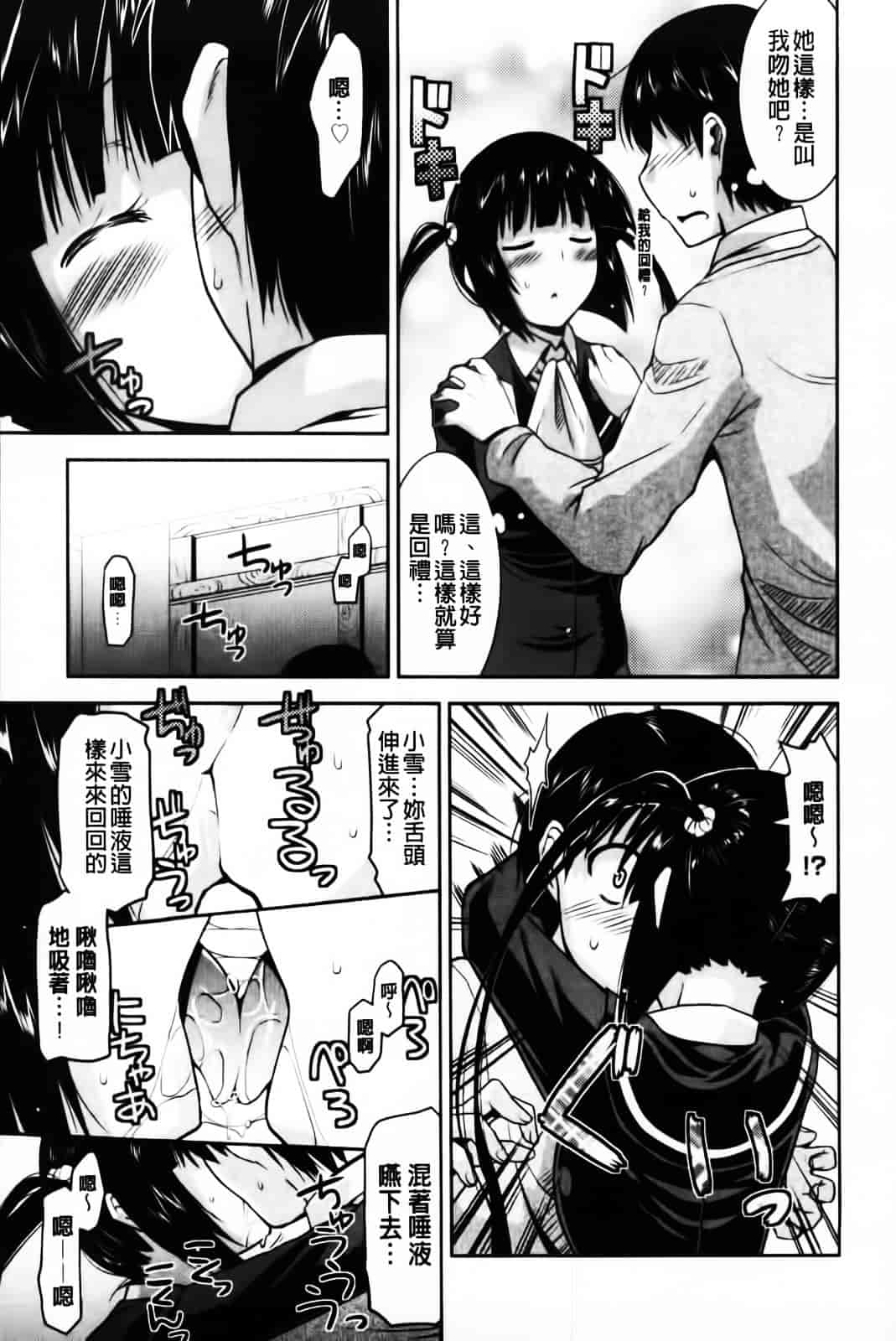 [歌麿] 遊郭部へようこそ！_第3集