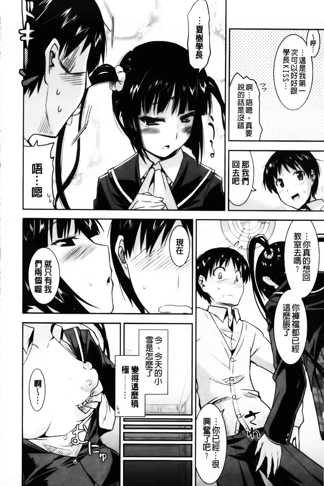 [歌麿] 遊郭部へようこそ！_第3集