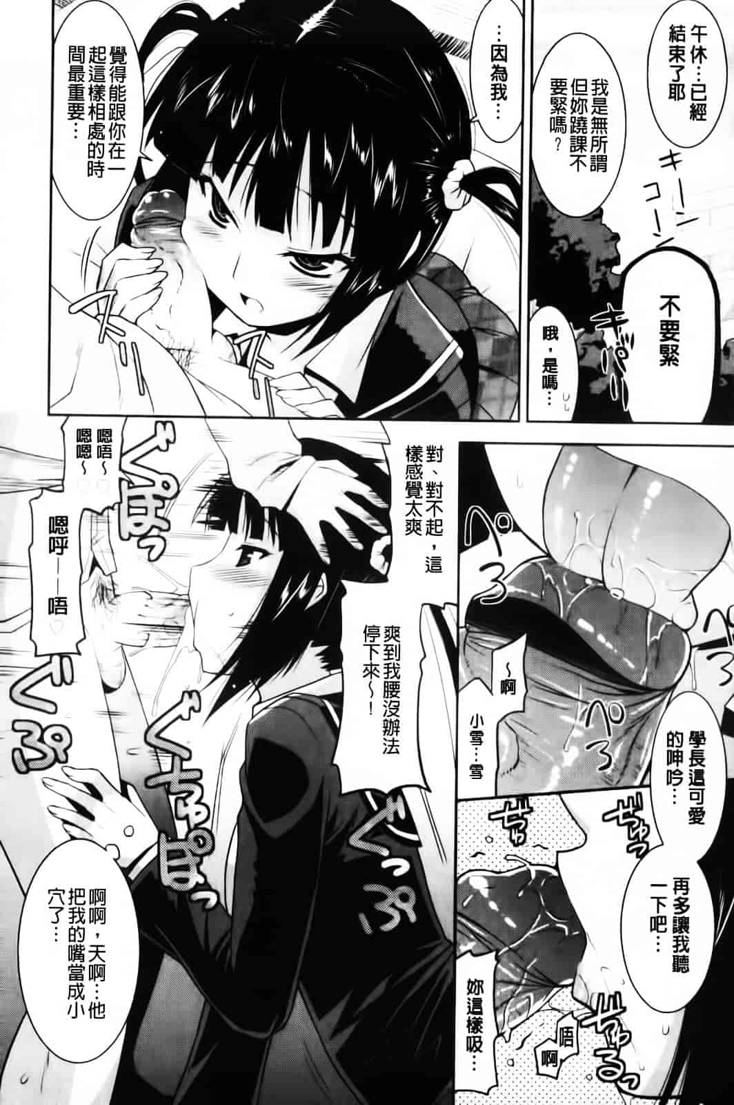 [歌麿] 遊郭部へようこそ！_第3集