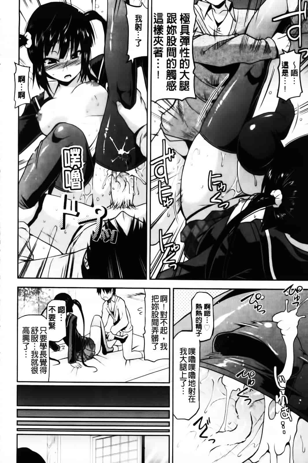 [歌麿] 遊郭部へようこそ！_第3集