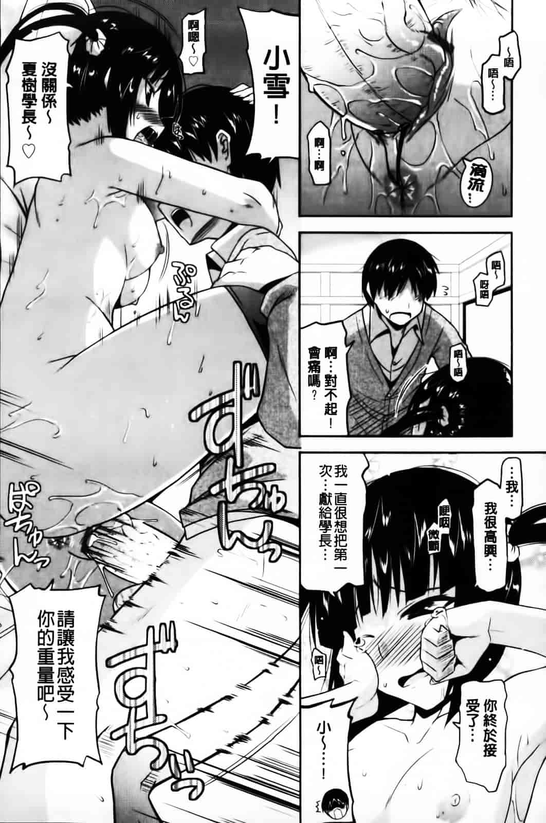 [歌麿] 遊郭部へようこそ！_第3集