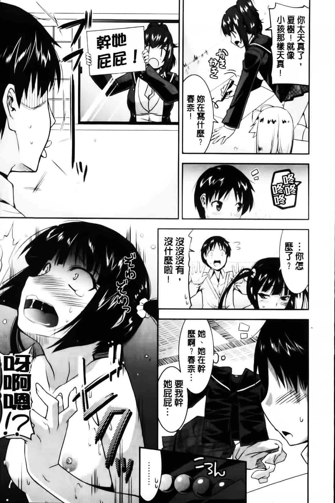 [歌麿] 遊郭部へようこそ！_第3集