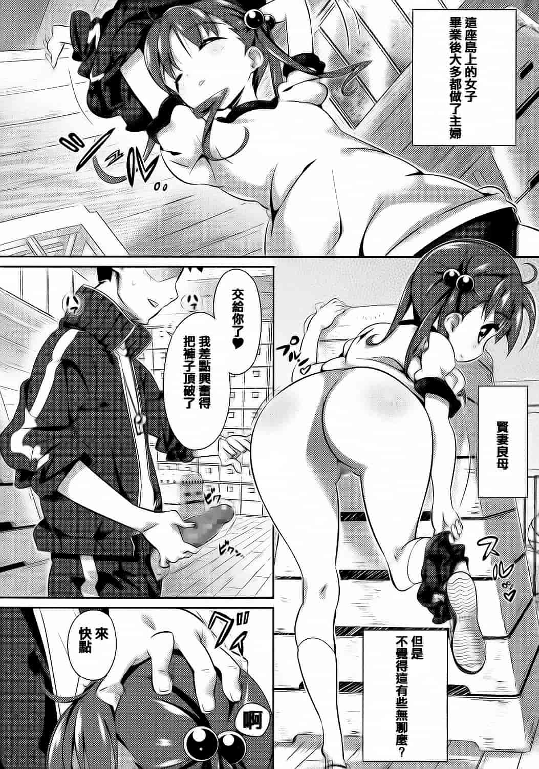 [毒桃] 乙女のスカートの中は秘密でいっぱい_第1集