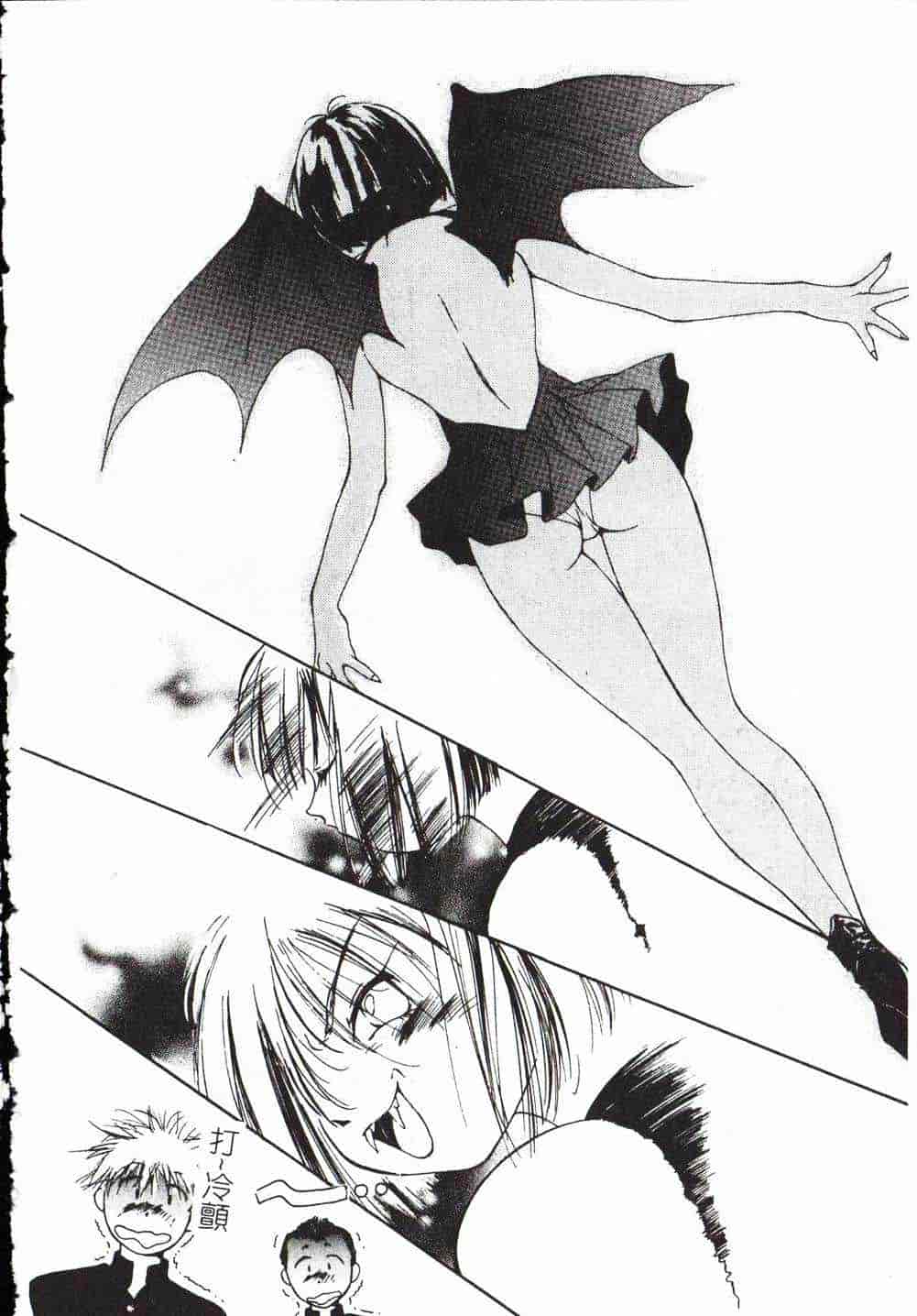 [氷室芹夏] Vampire RURU_第2集