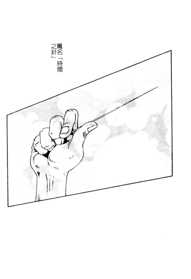 [氷純舞] ファースト・キス_第5集