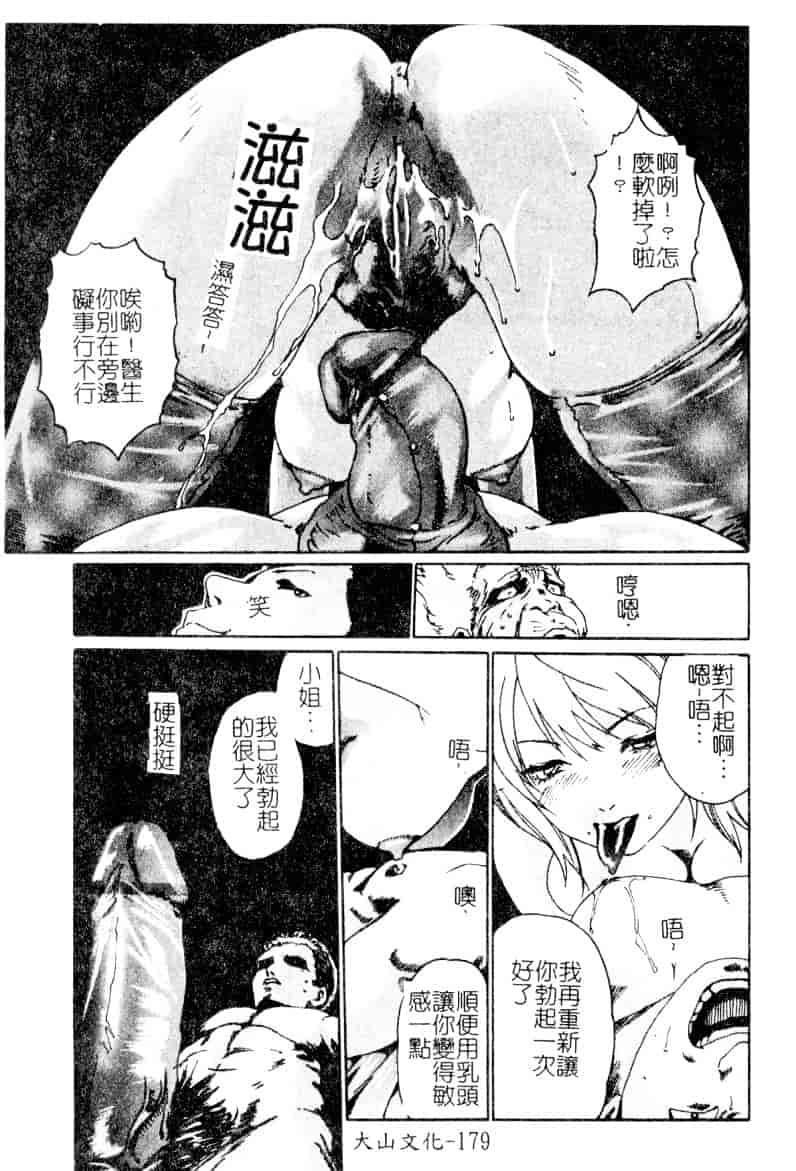 [氷純舞] ファースト・キス_第5集