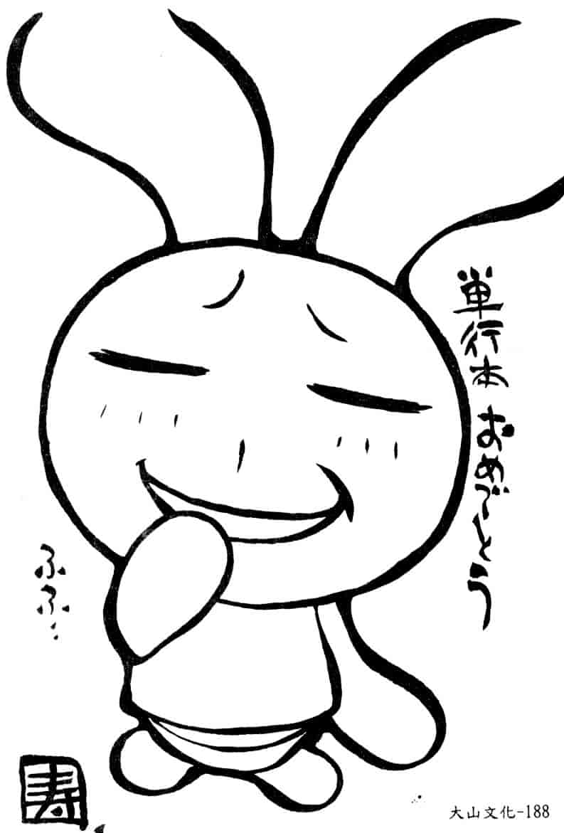 [氷純舞] ファースト・キス_第5集