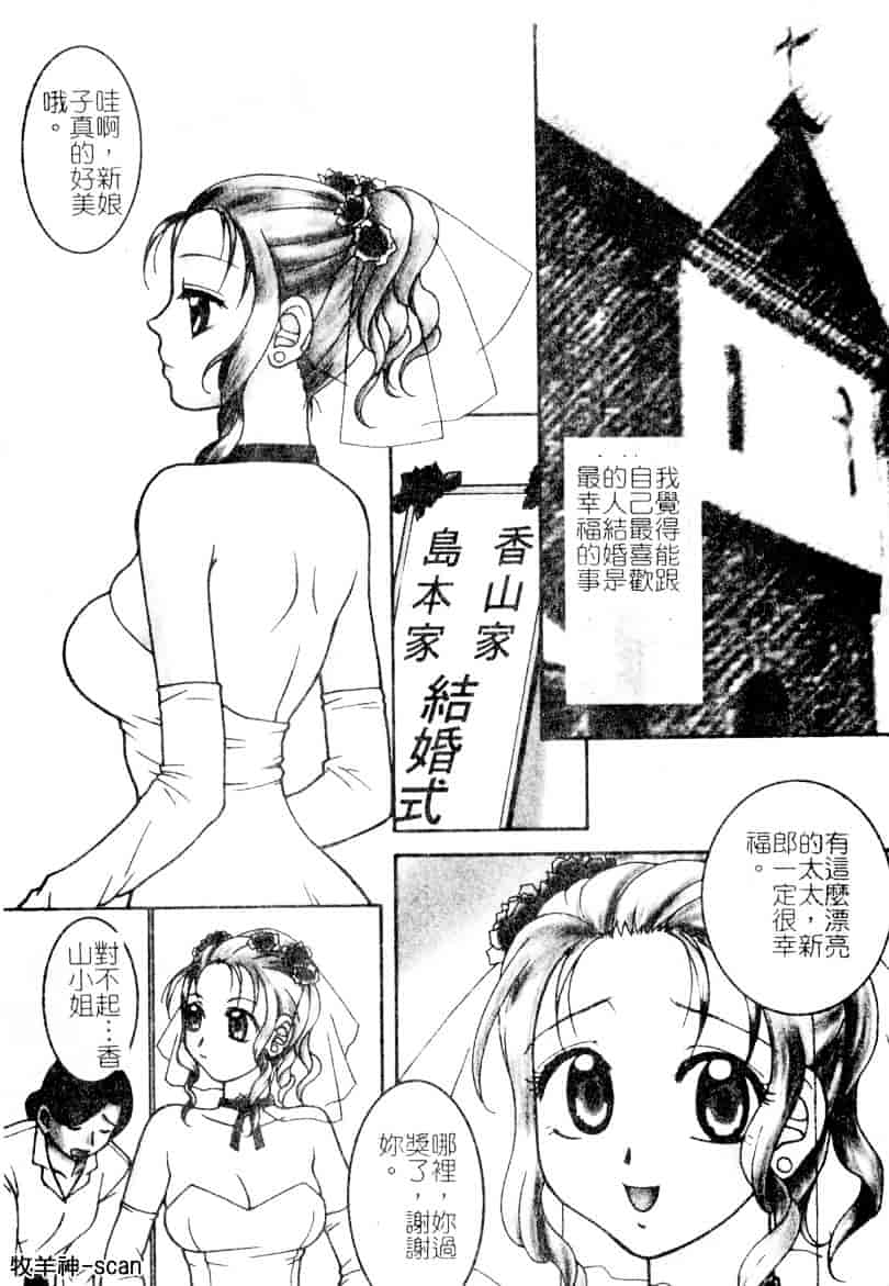 [氷純舞] ファースト・キス_第1集